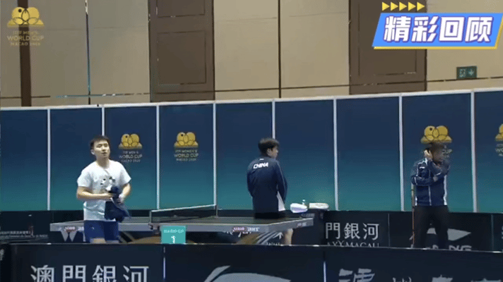 小牛在赛前给王楚钦准备了喝的，
有小牛在，真的会很安心。

这是澳门世界杯王楚钦