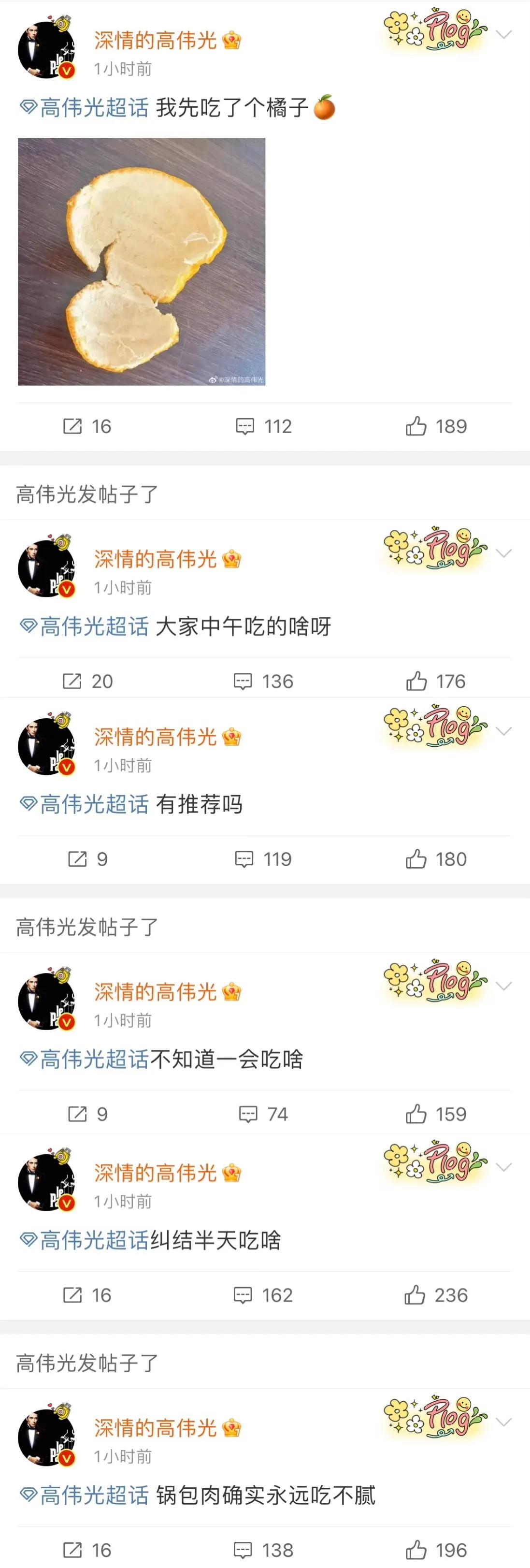 不知道做他的粉丝幸不幸福，但是我觉得一定会胖，减肥估计是不可能了，看了几张照片我