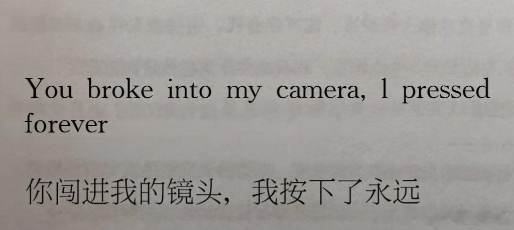 真的好喜欢这一句。 