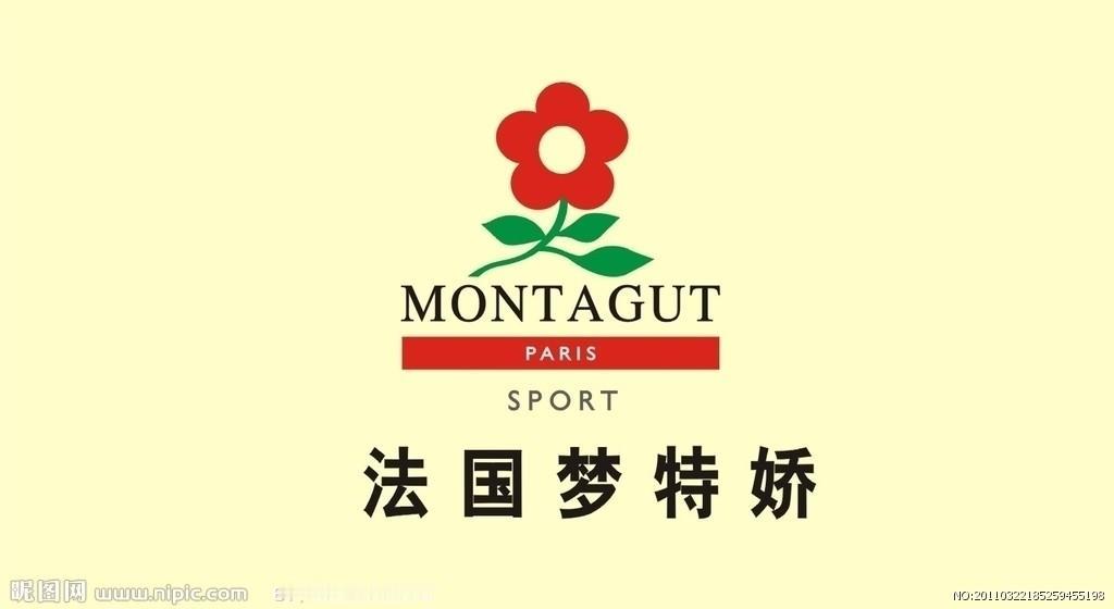 单位一个七零后说哈尔滨当年流行过校哔、贼服、北京二棉。
我只记得伊利夹克、梦特娇