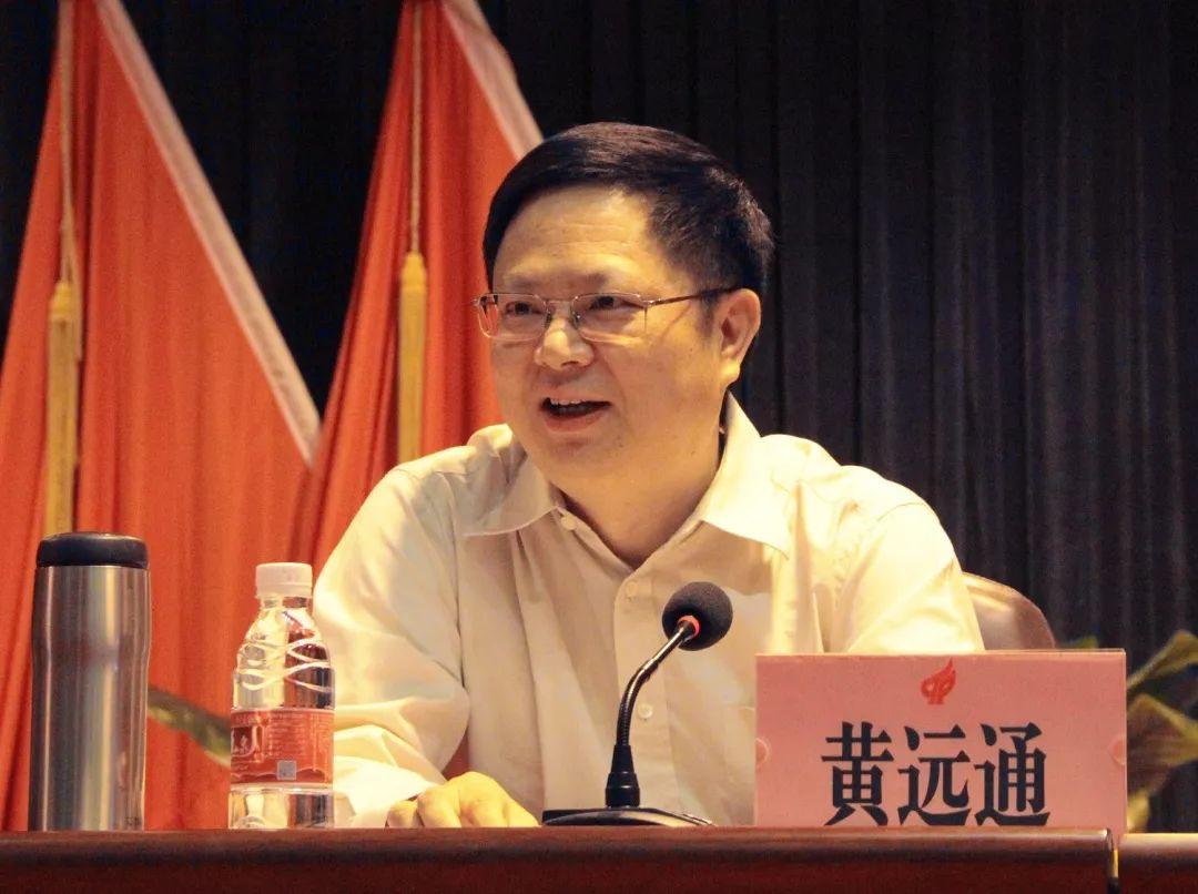 “老纪检”出身的黄远通，恐怕永远不会想到，自己竟然也有主动向组织主动交代问题的这