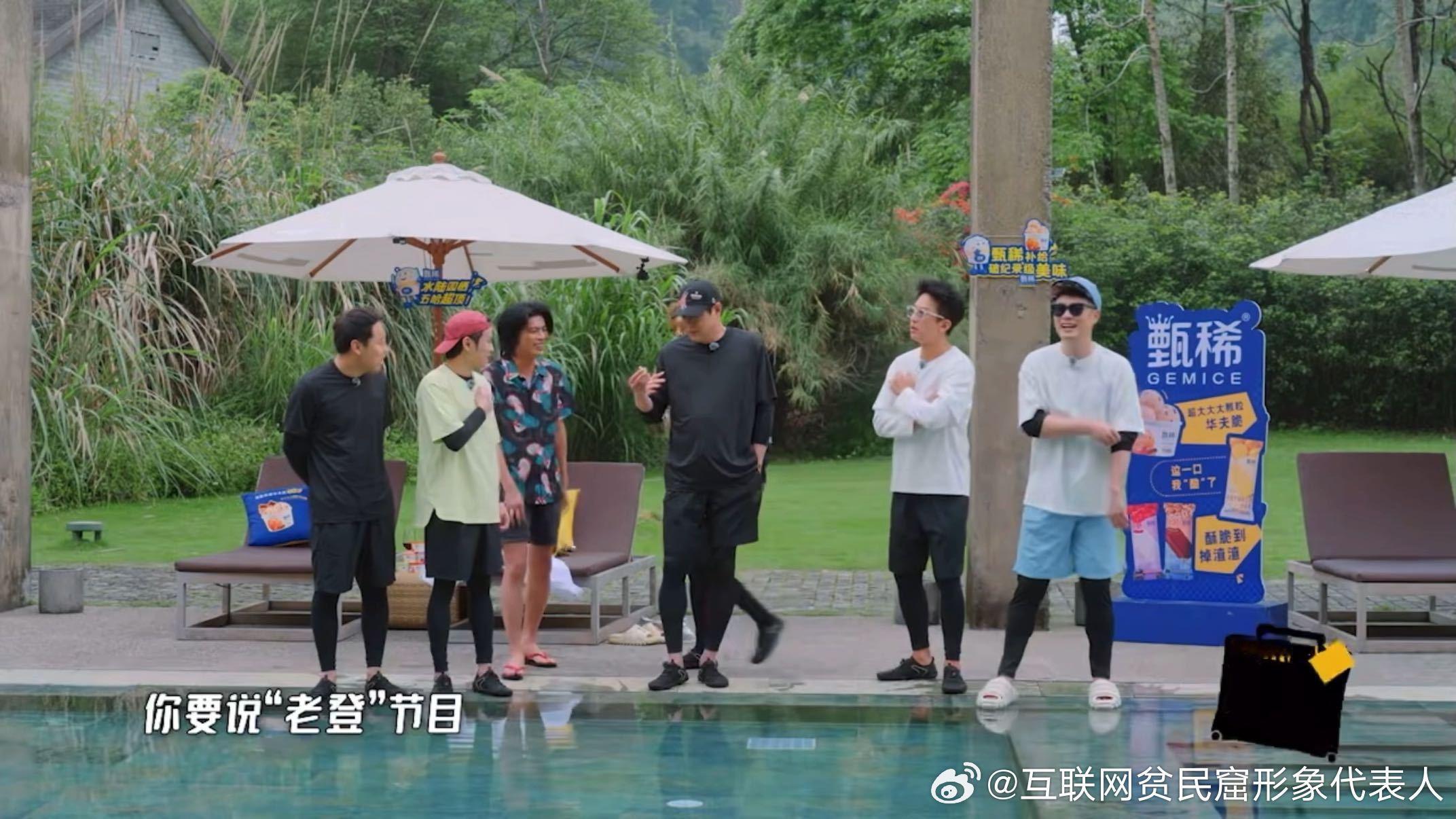 鹿晗听到老登节目的反应仁科说五哈是老登节目哈哈哈哈哈 鹿晗听到老登节目四个字，第