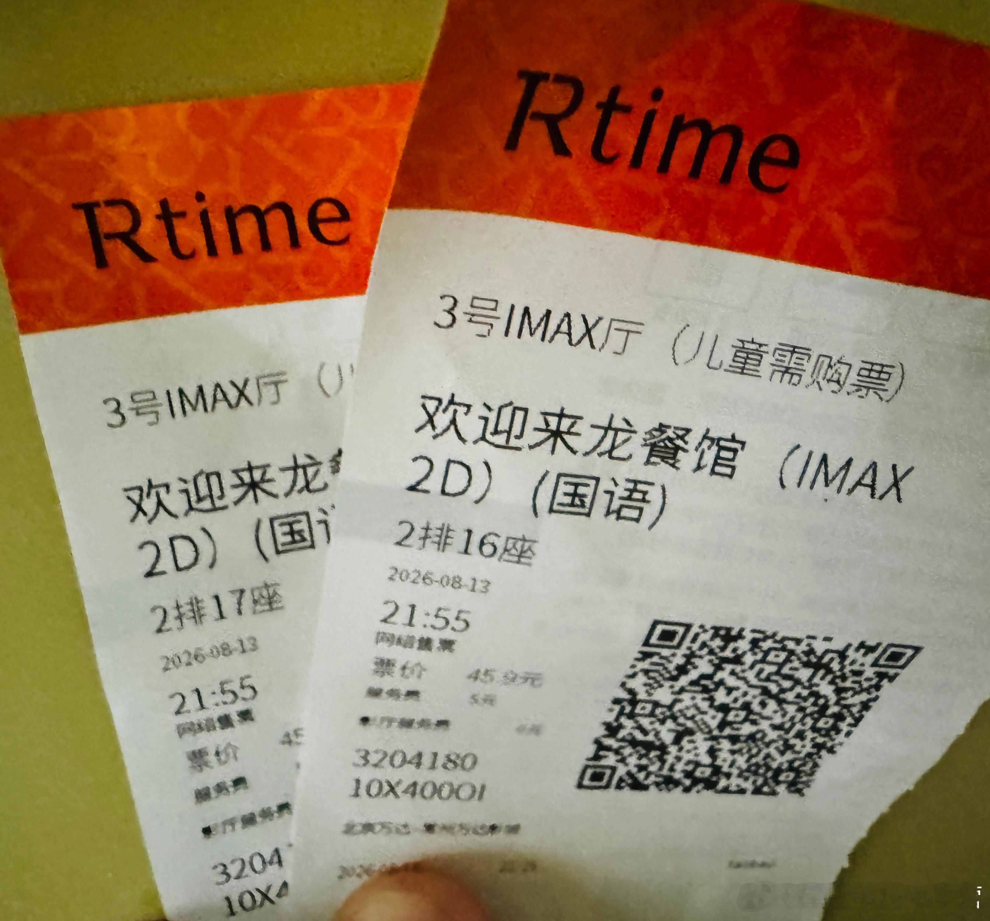 分享图片 