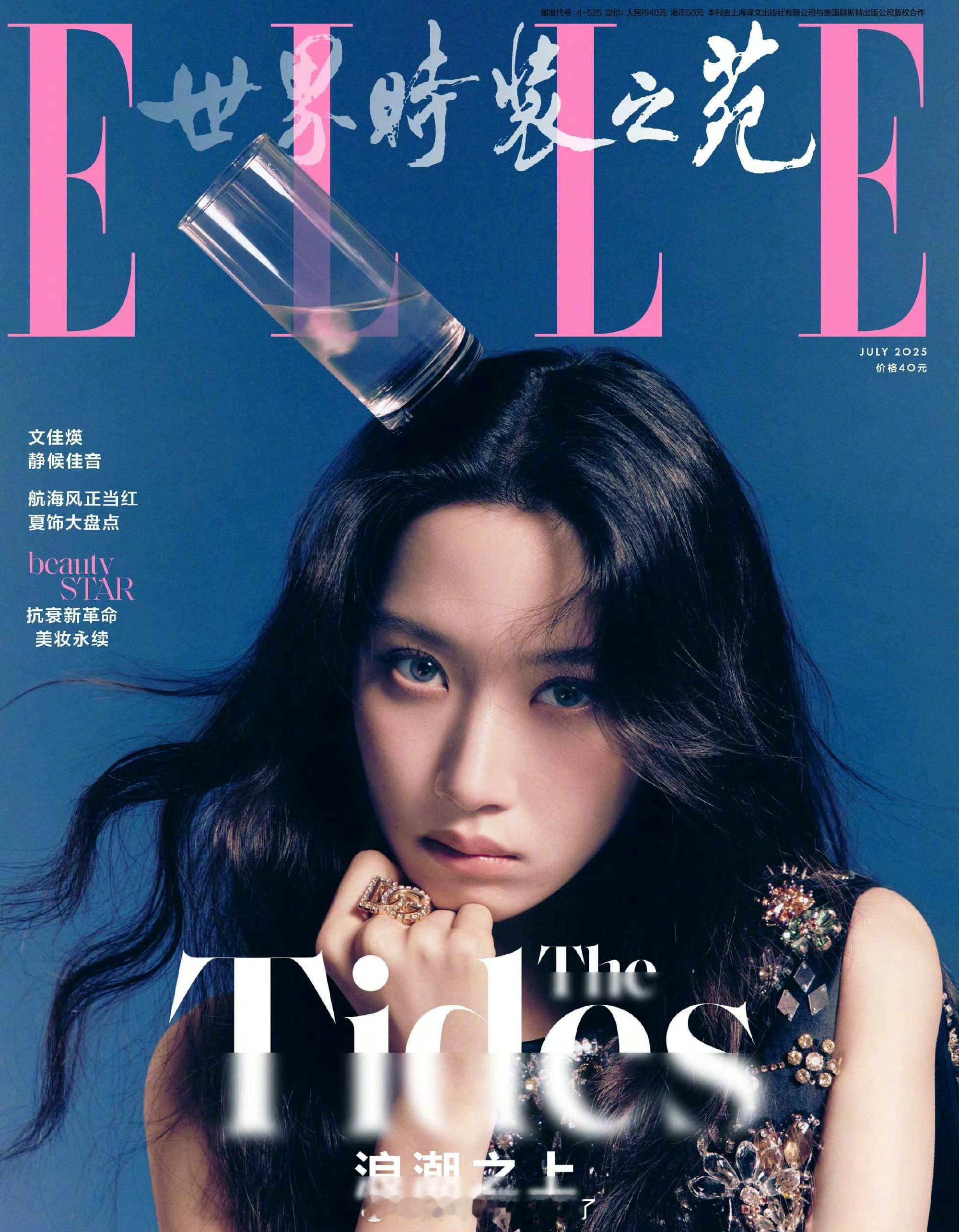 elle这是想干嘛？[疑问]杜嘉班纳+韩国人 ​​​