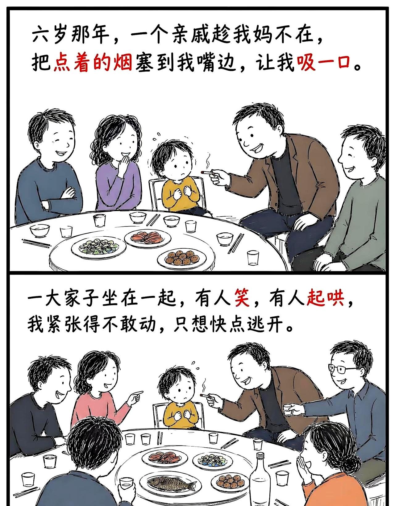 谁能想到，平时连个罐头盖子都拧不开、看个感冒剧都能抹半天眼泪的我妈，狠起来竟然能