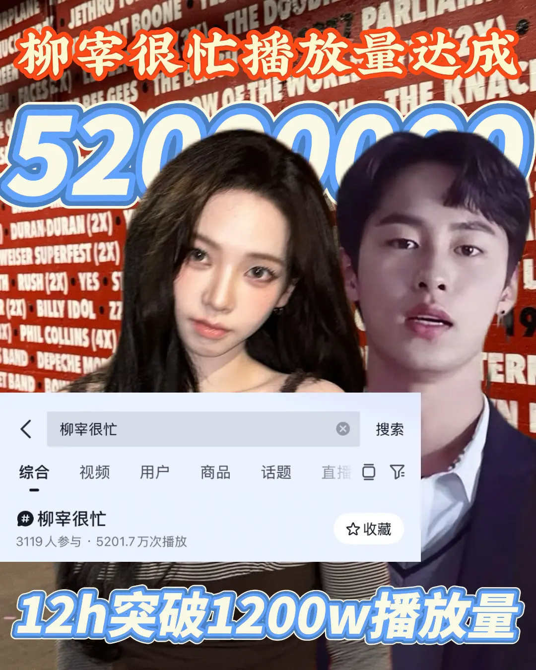 柳宰很忙真的赢了😭😭 柳智敏李宰旭