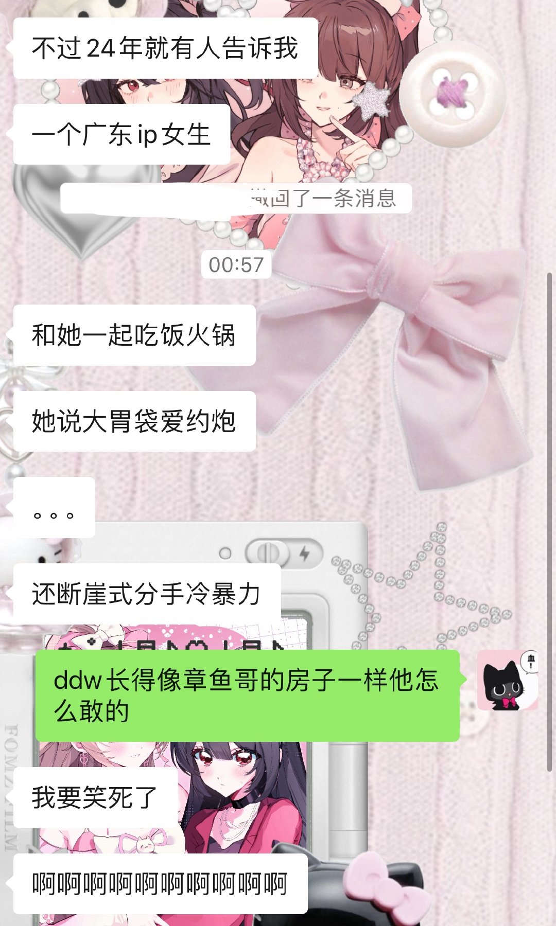 胃袋哥哥你真是一个有头有脸的人物 