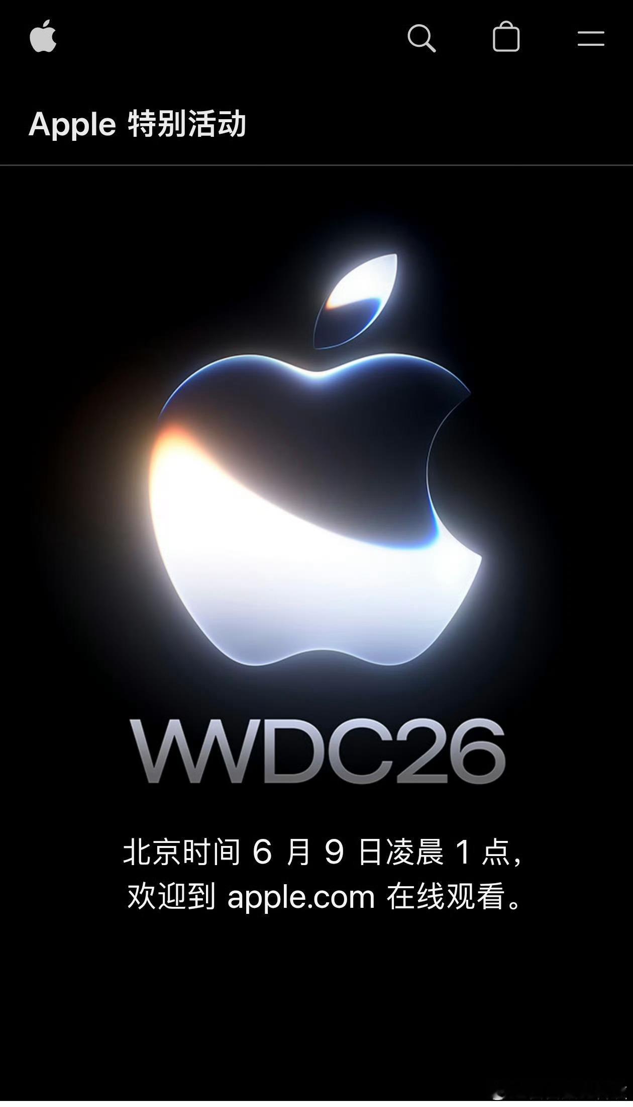 曾沛慈凌晨四点半发长文苹果一年一度的全球开发者大会 WWDC26临近，6月9日凌