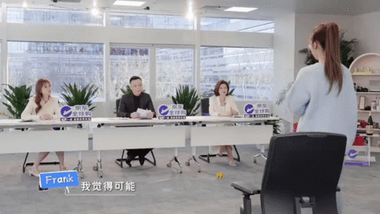 神仙打架的面试现场算是见识到了开播吧青春采销 面试现场几乎成了人才的竞技场，每个
