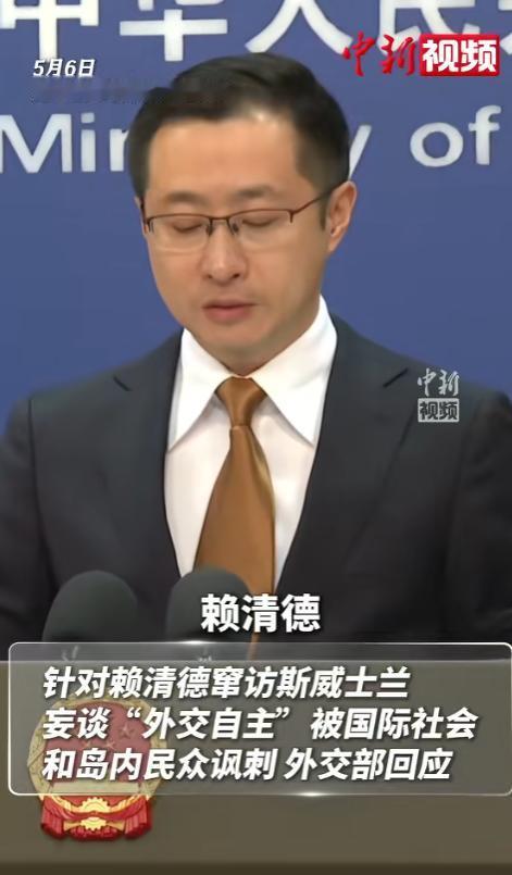 赖清德这次丢人丢到非洲了！
 
5月2号凌晨，赖清德趁着天黑，偷偷摸摸钻进了一架