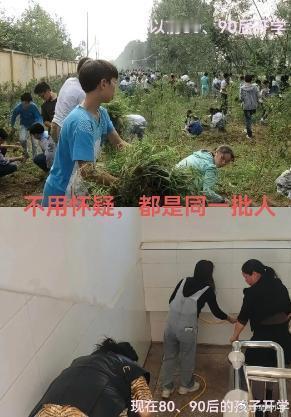 不用有任何怀疑，绝对是同一批人。 ​​​