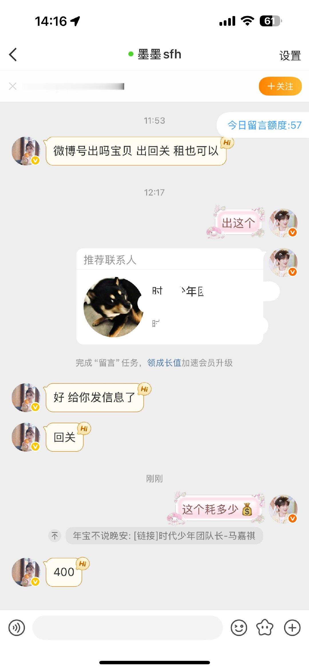 特么笑死了 ​​​