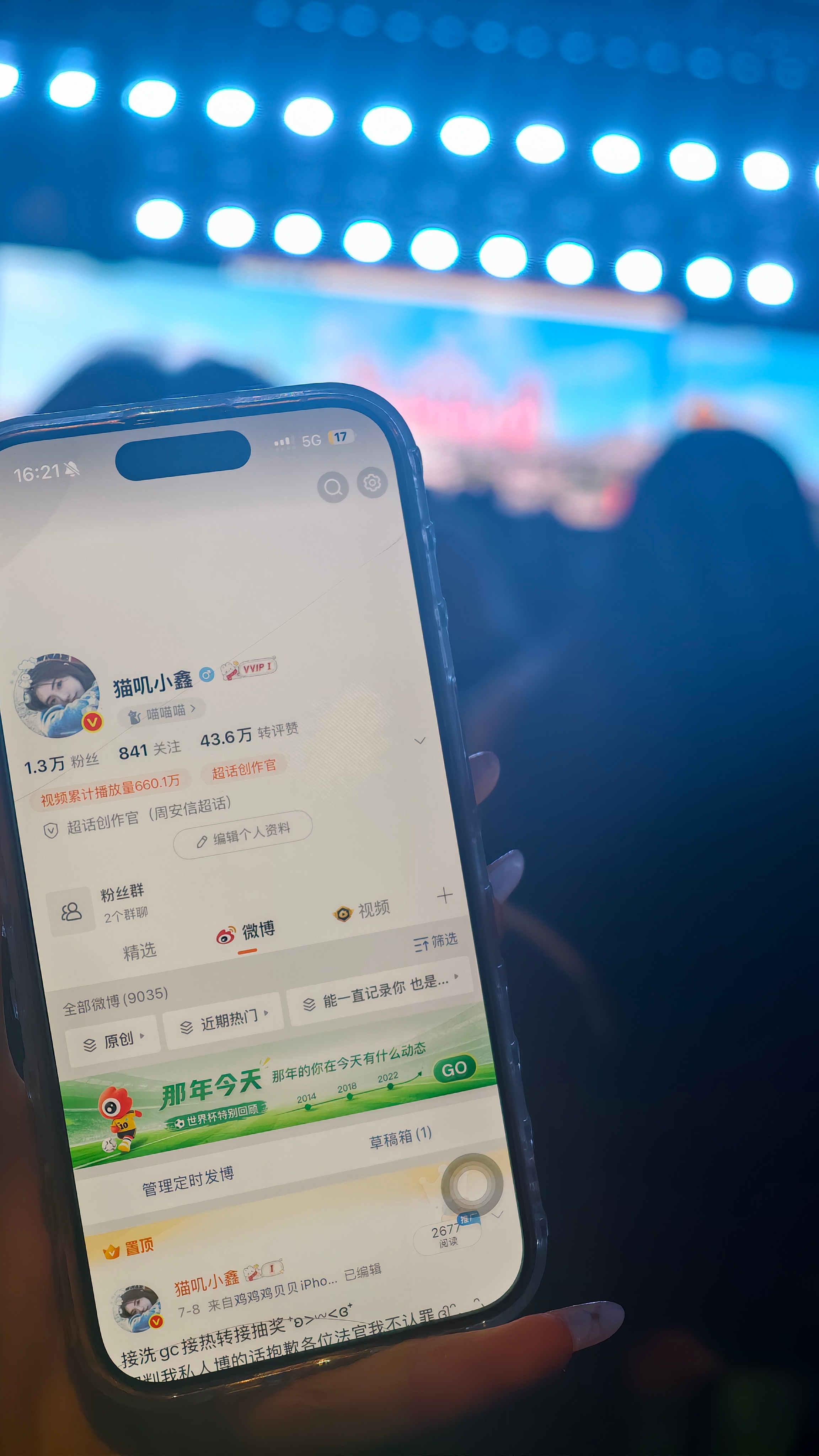 自取一下好不好 