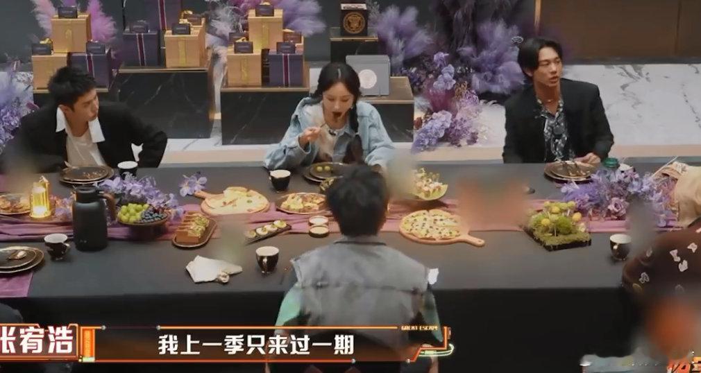 张宥浩参加密逃后更能同理角色了 原来明星玩密逃也会走心！张宥浩收官宴上聊起每个密