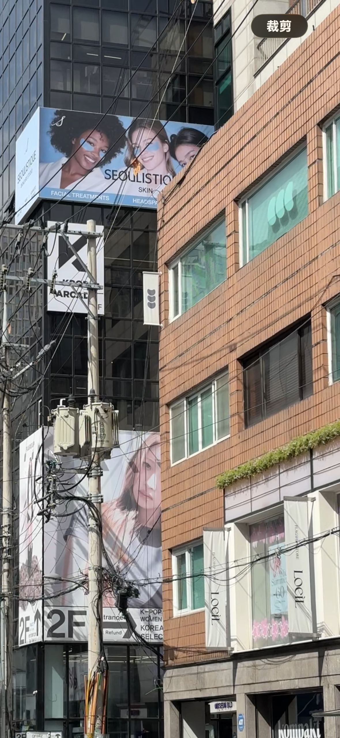 圣水洞