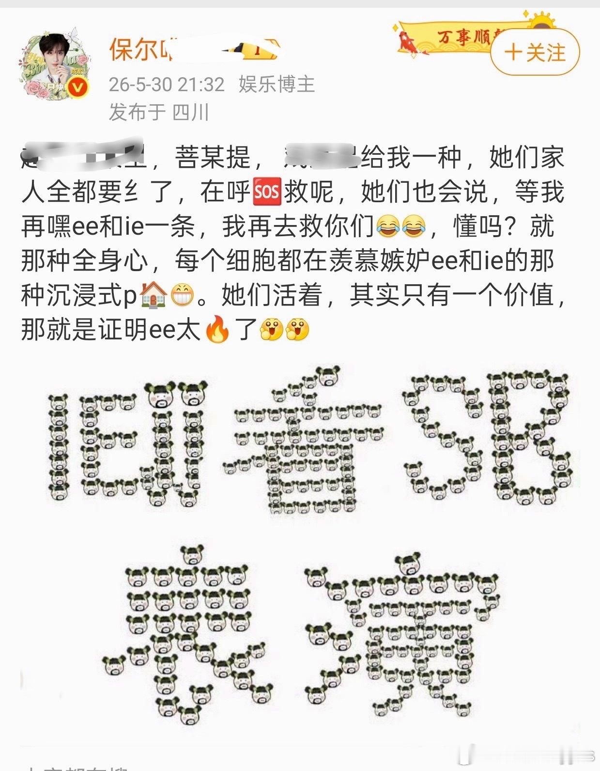 说不定你家老叔还得给你菩提祖宗磕个响头感谢给他送热度呢^_^毕竟你都爬墙去檀儿家