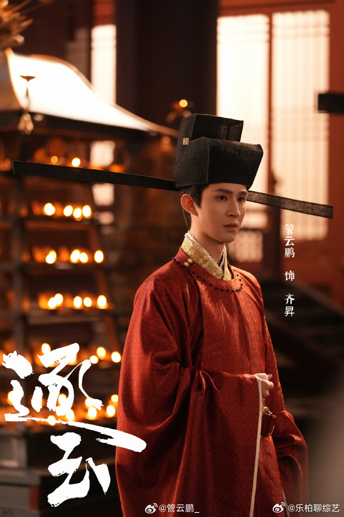 管云鹏窝囊废赛道来新人了原来逐玉的搞笑担当是管云鹏 表面窝囊内心精明，喜剧效果拉