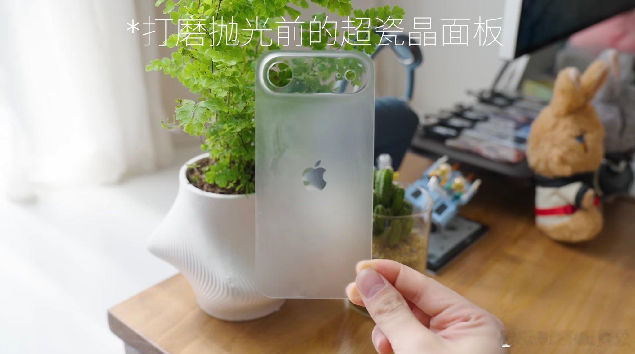 什么叫Liquid Galss，华强北艺术家用激光把iPhone Air后面的超