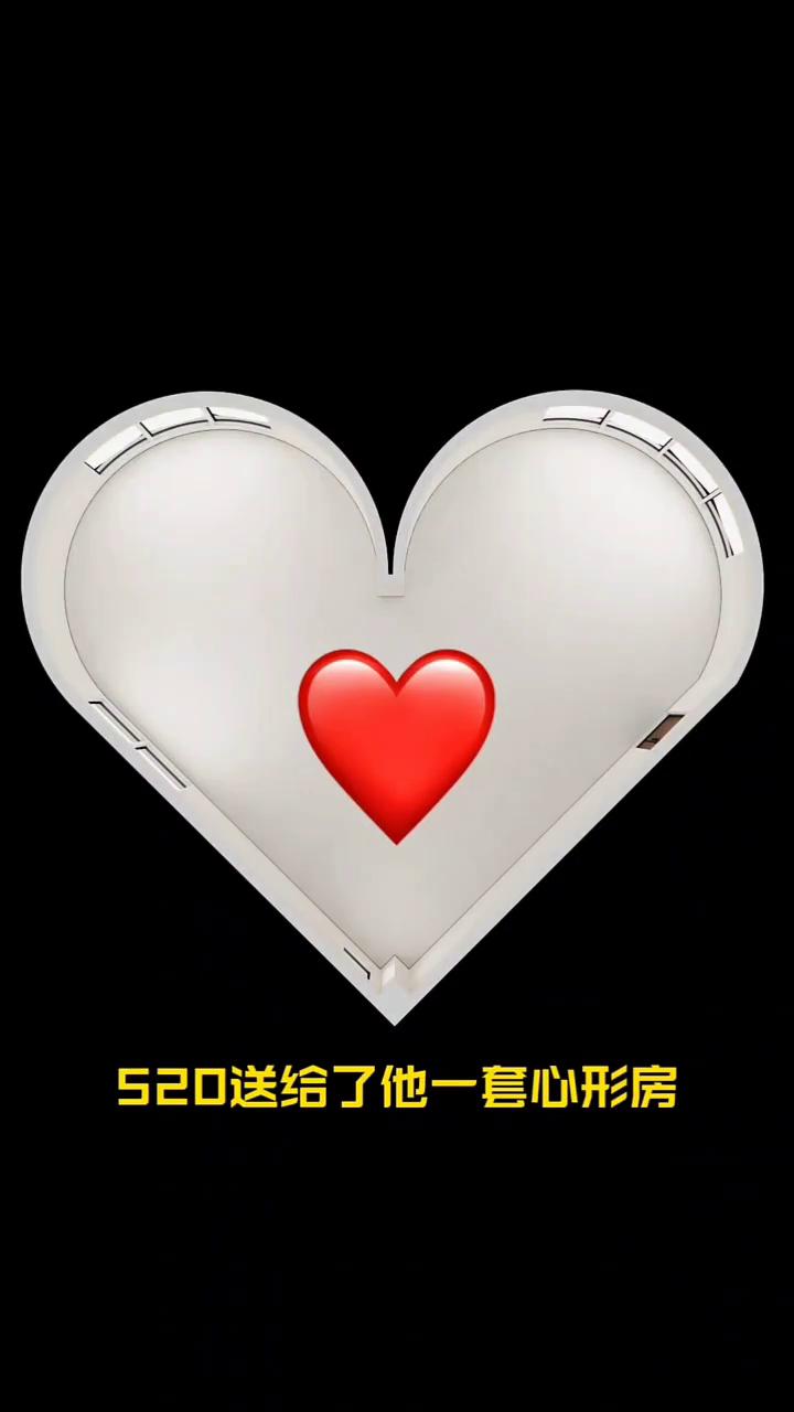 粉丝说女朋友五二零送给了他一套星星房，让我给他改造一下。原始户型套内八十平，从这