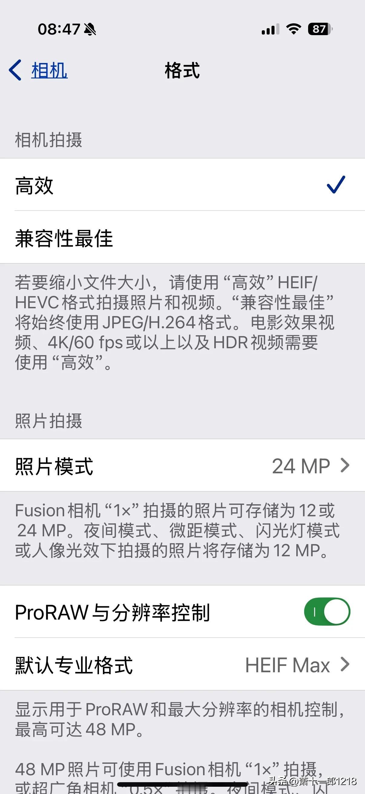 从苹果11换到苹果16pro一个月，拍照是最大问题。就是用手机拍照A4文稿时，仅