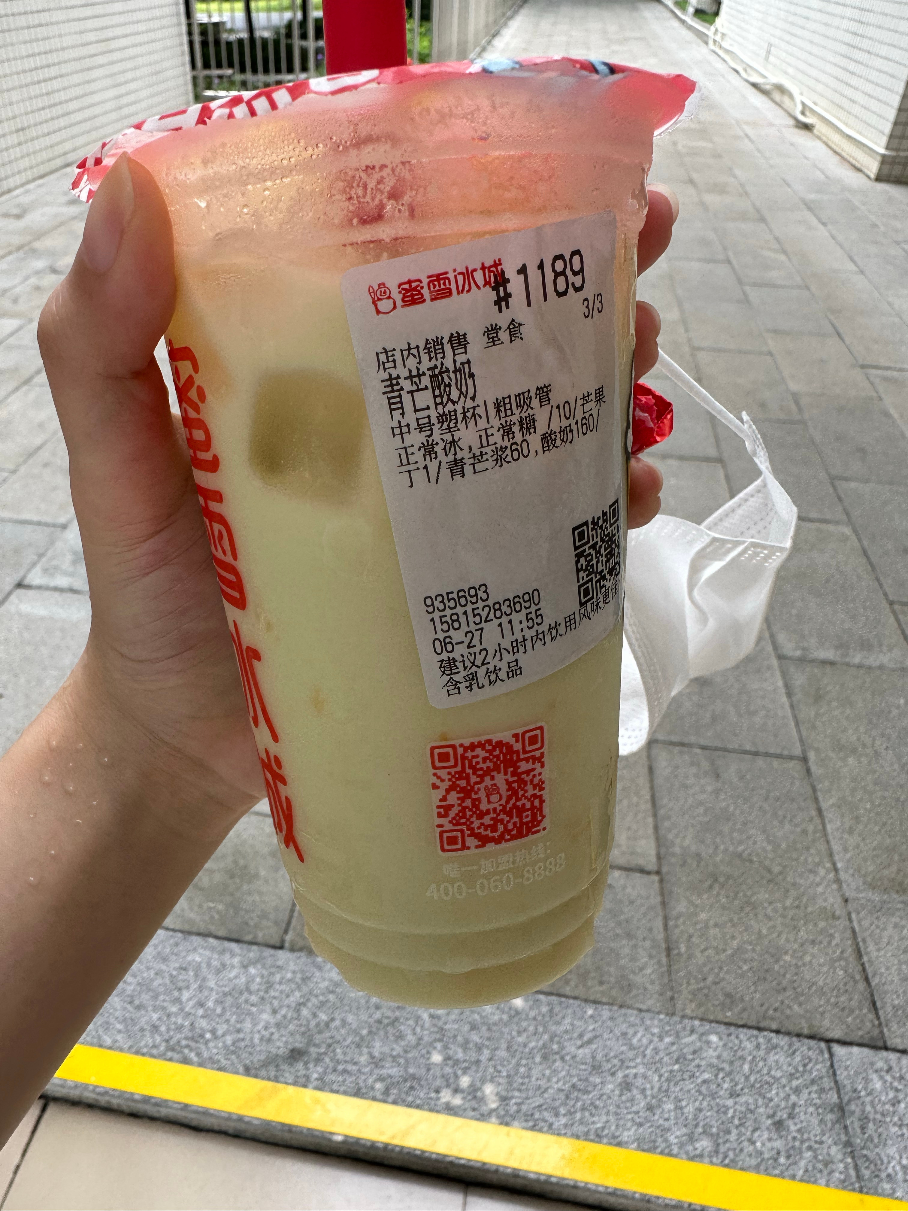 巨巨巨难喝🤮 