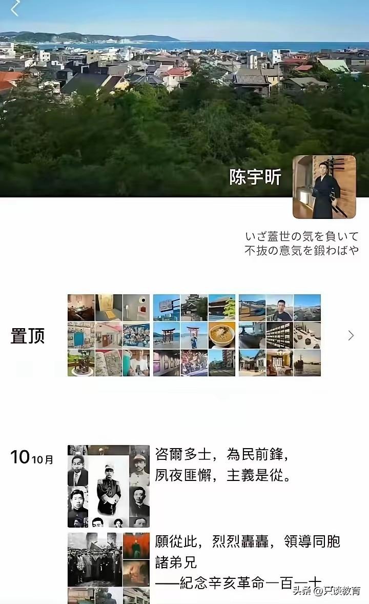 莫大陈同学事件最扎心的真相：离谱的错误，往往源自长久的忽视！
 
莫大留学生风波
