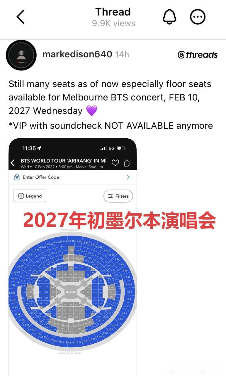 世水一男团注水记录册 当初不是吹我套澳大利亚票秒没吗？最外层这两圈都多余开 
