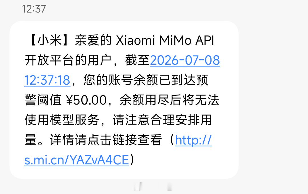 快用完了 