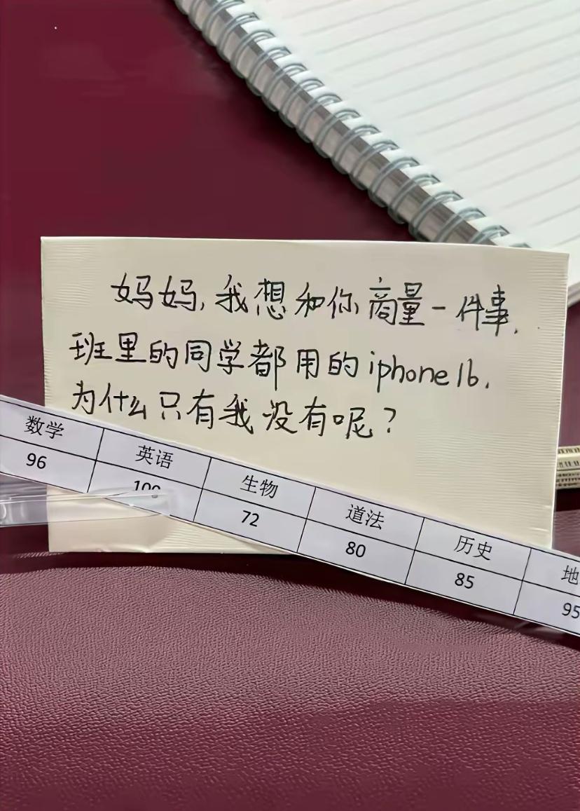 求助！女儿提出这个问题，作为妈妈你们觉得该怎么样回答比较好？[what]