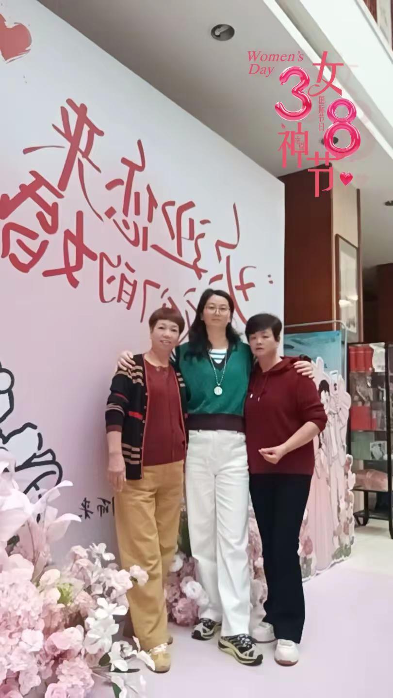 祝美女们节日快乐