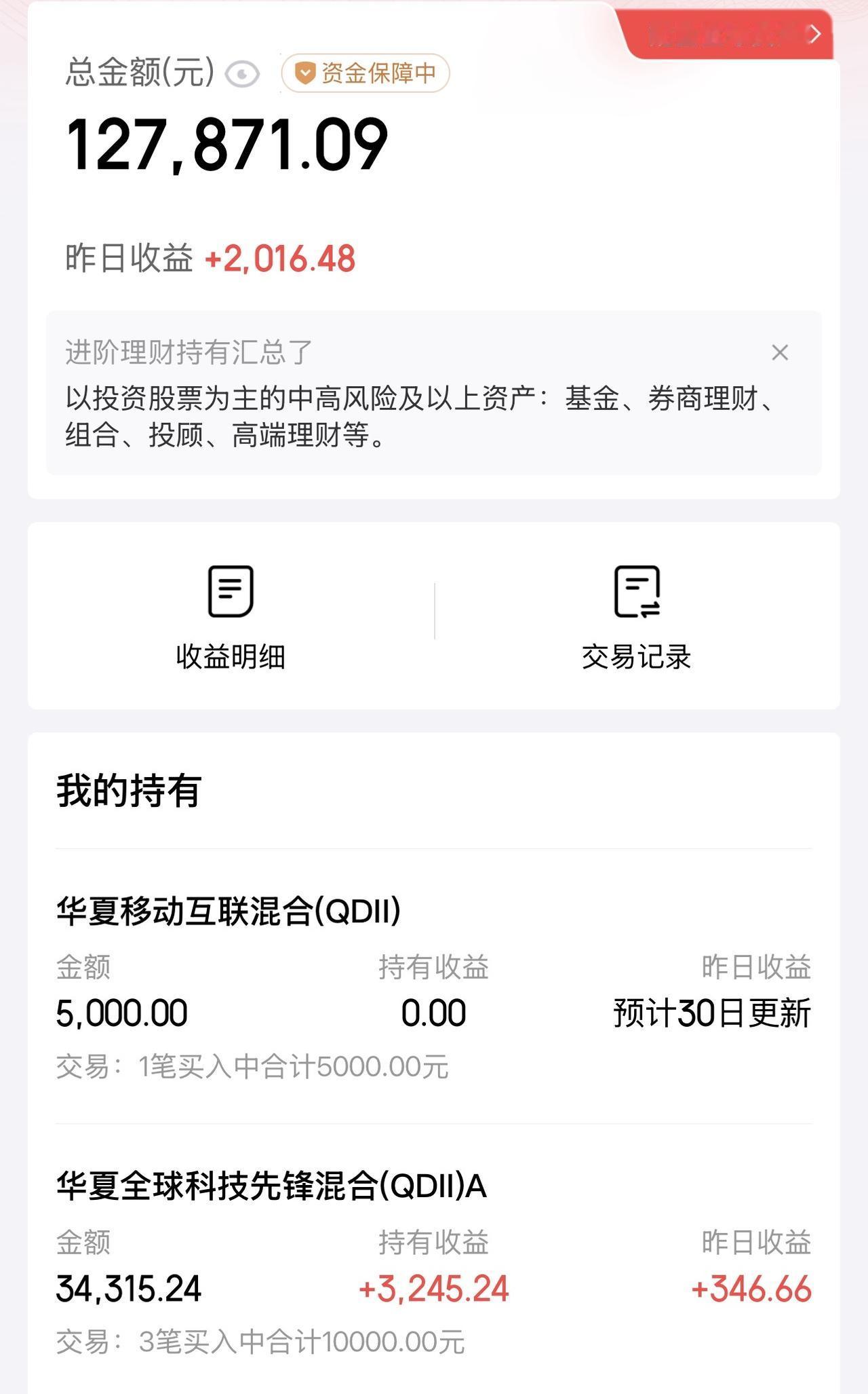每天3000元定投美股到底能不能财富自由，我决定亲自下场试一试！本人2026年1
