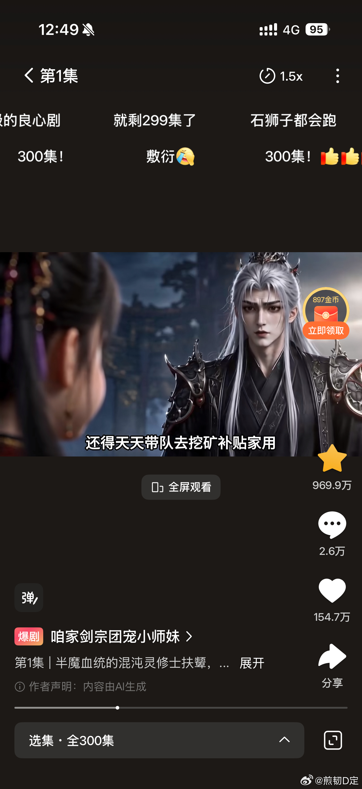 去看这个，哈哈哈哈哈哈很好看。 ​​​