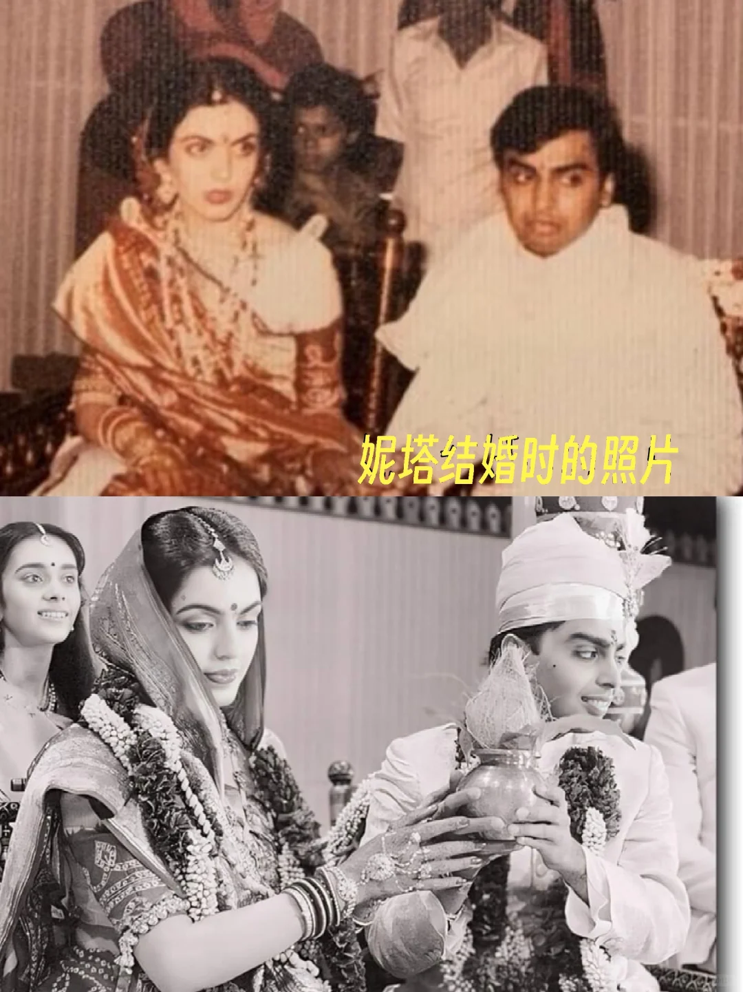 印度首富和老婆的结婚照，妮塔美得很突出