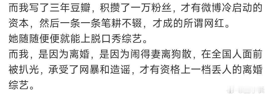 留几手明涵李雪琴 李雪琴和老谢的事跟留几手有什么关系啊，法院都没判呢她俩的案子呢