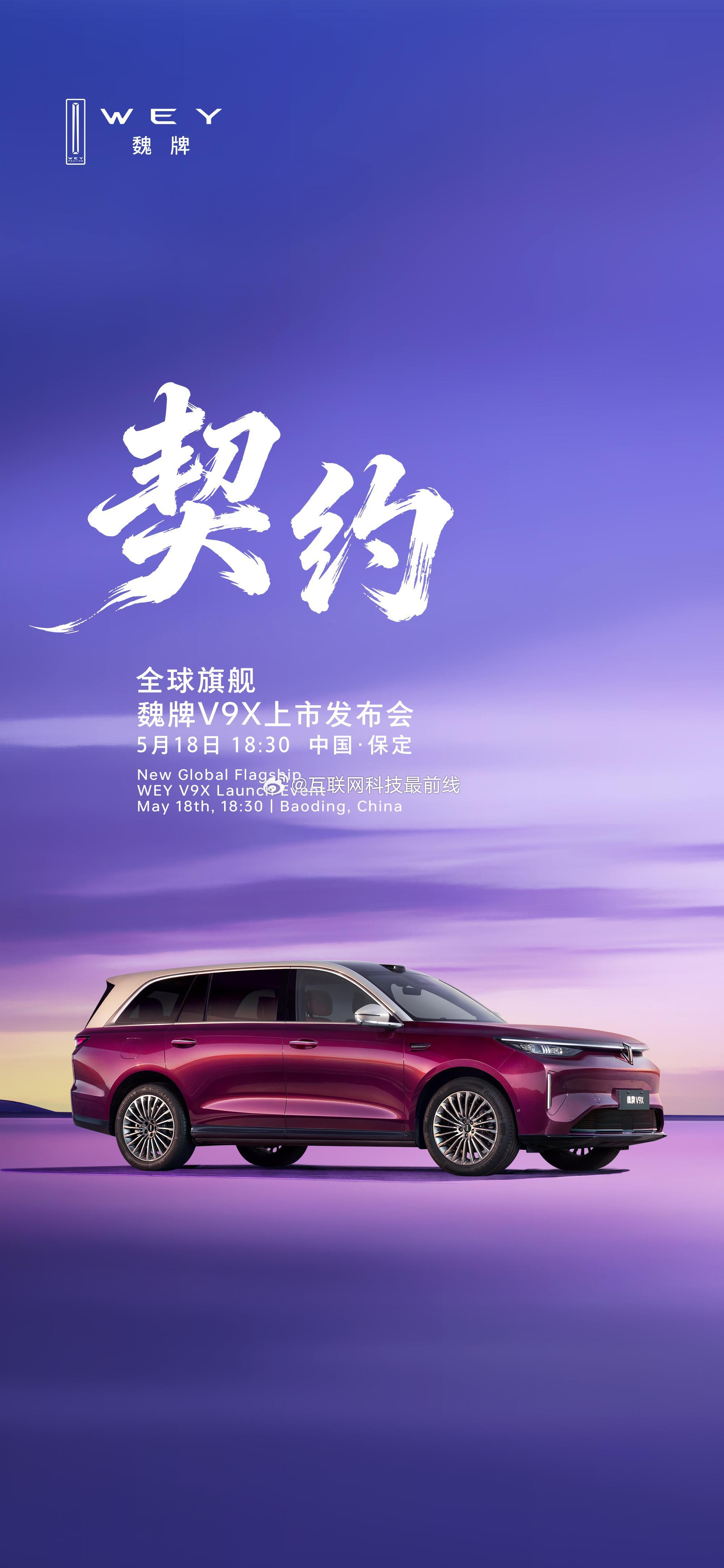 始于信仰本源，行以契约担当36 载匠心造车，坚守本心行业首个原生 AI 舱驾智能