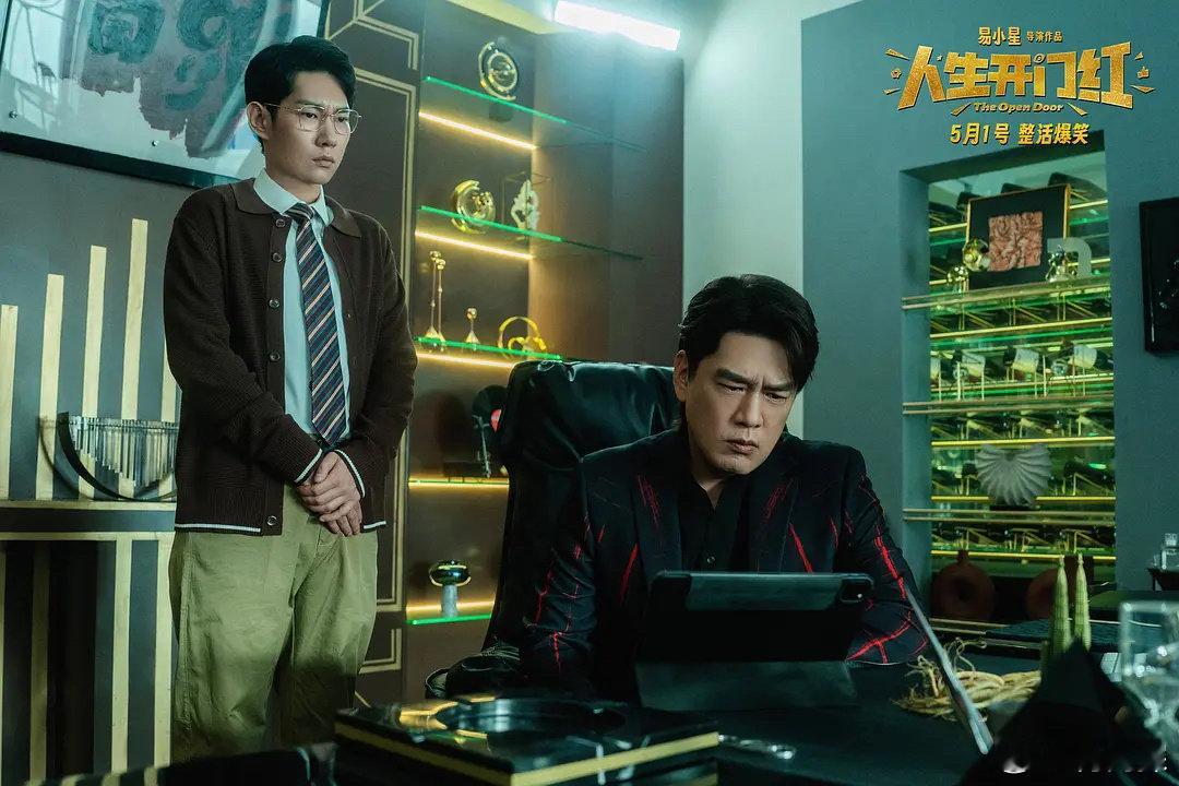 我还没嫌他们穷他们嫌我东西脏流量和人设不过是浮云！《人生开门红》让你看到直播行业