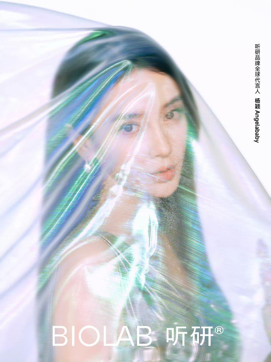 angelababy[超话] [兔子]听研品牌全球代言人杨颖 恭喜angelab