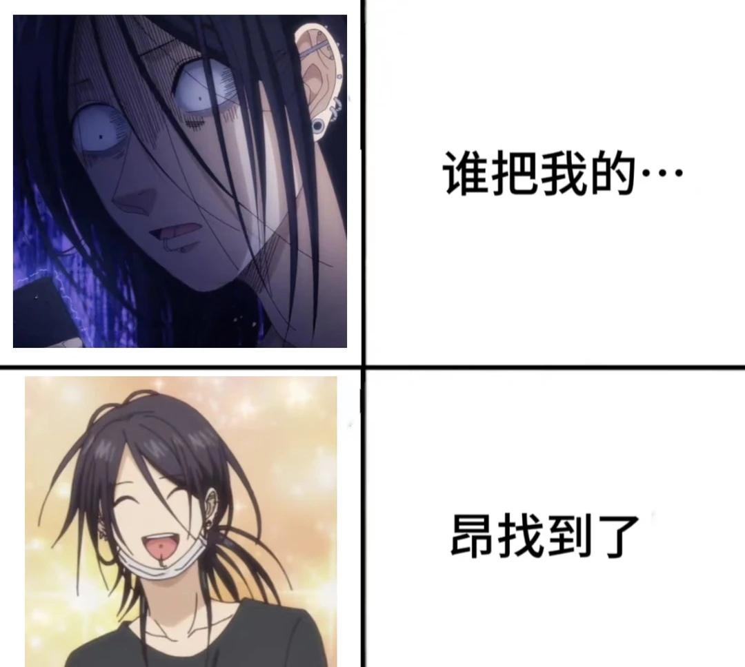 阴晴不定大哥哥 木角半兵卫 梗图