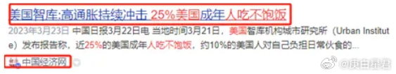 给“精日”补一刀：日本既不发达，更不文明！这两天，看到有人提问，“你心中理想对日
