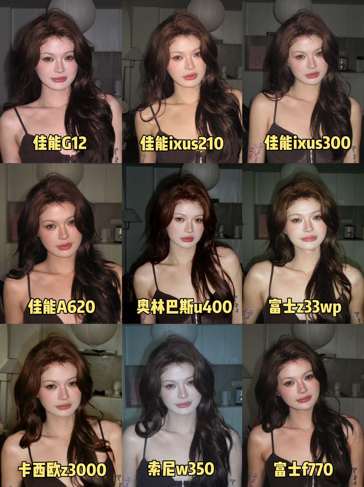 9台ccd机皇大对比❗️谁是皇中皇📷。