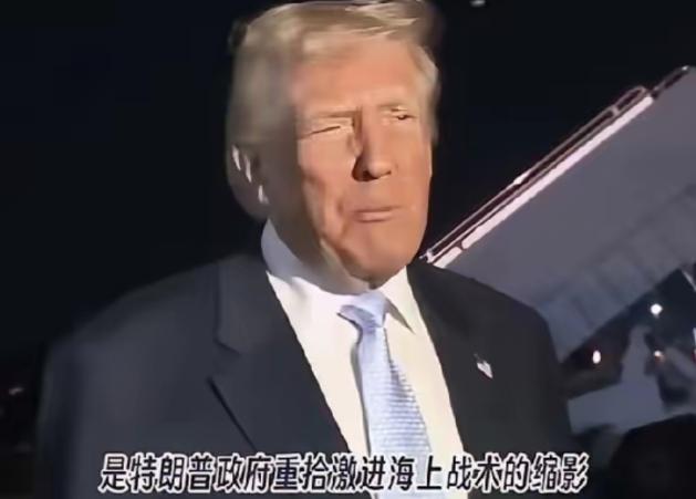 绝不能惯着美国！公然扣押了中国开往伊朗的货轮，并且销毁了货轮上的物资。以后美国开