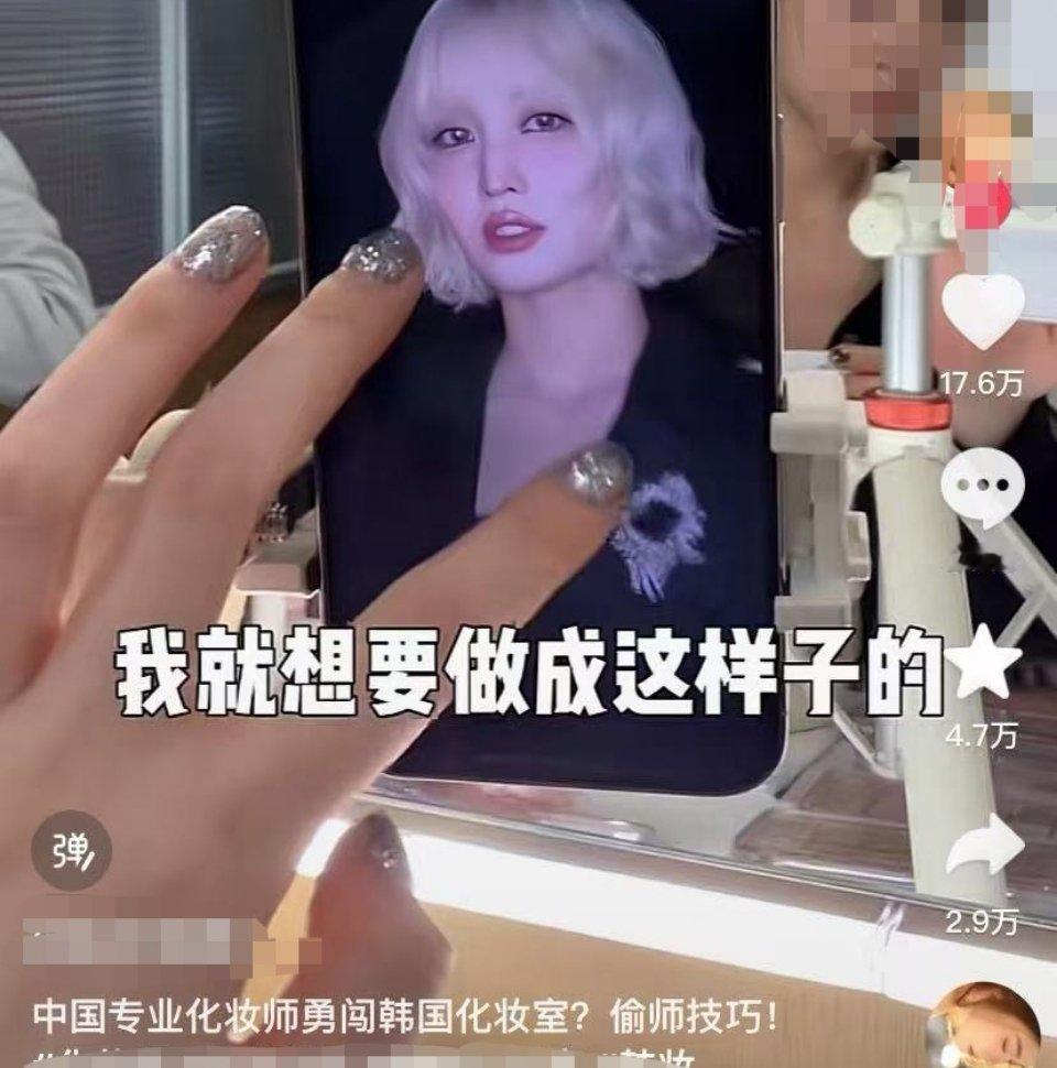 你确定要去偷三本部的吗。 