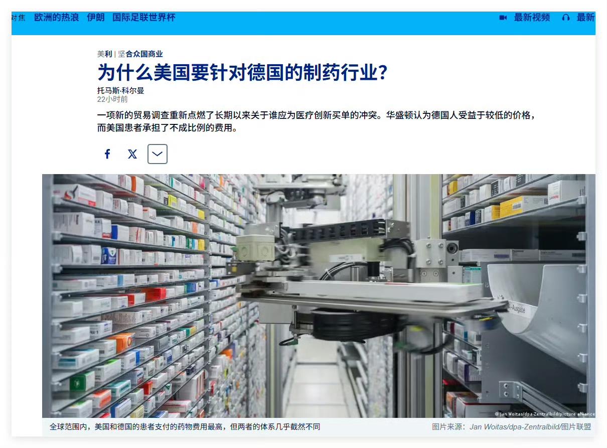 直白点说，美国就是地球村村霸，什么挣钱都得垄断。高科技、能源、军火、医药这些高利