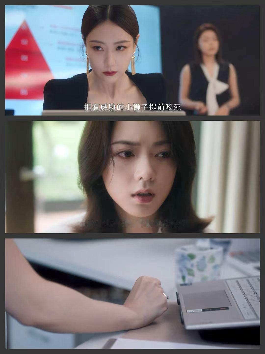 赵今麦[超话]赵今麦撤回魏大勋一个春心荡漾要被这段剧情笑晕，赵今麦角色手速飞快撤