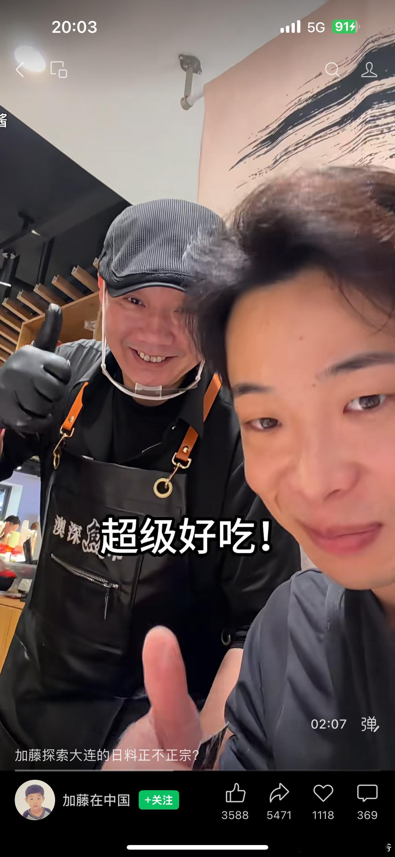 上海长宁输了