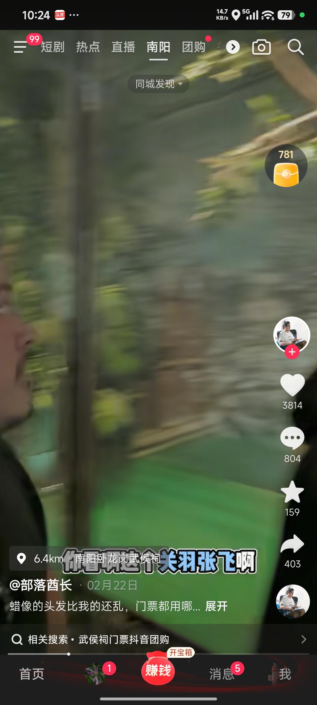 你说南阳卧龙岗门票贵，这点我认同。但你说头发炸毛？我倒觉得这不是更贴合古代人的时