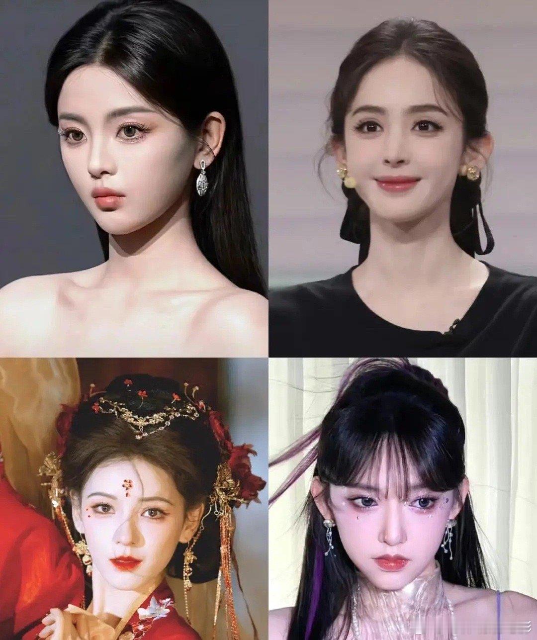 内娱建模脸型女明星，是这四位吗[举手] ​​​