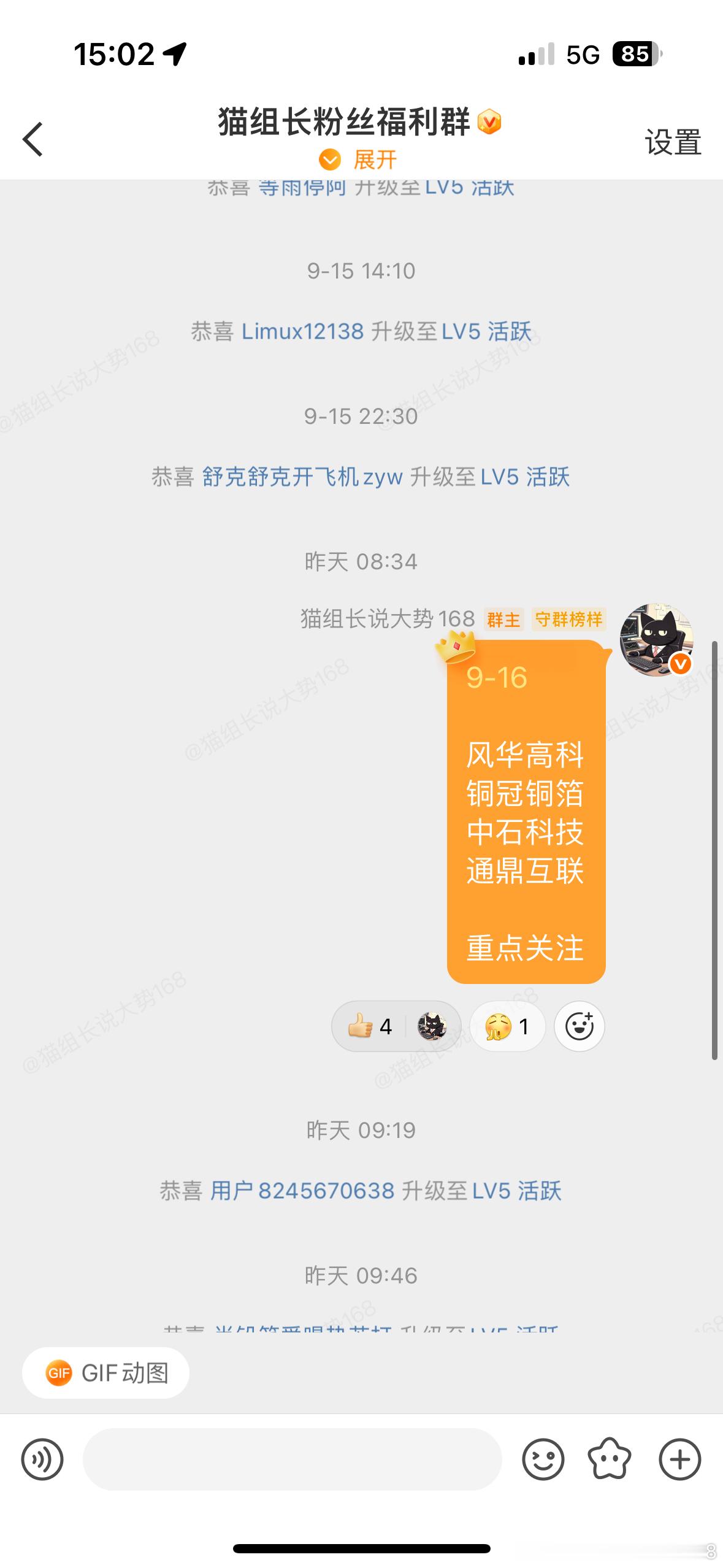 今天战绩表现不太理想。本来指望MLCC带领市场反攻，现在看MLCC的趋势已经有些
