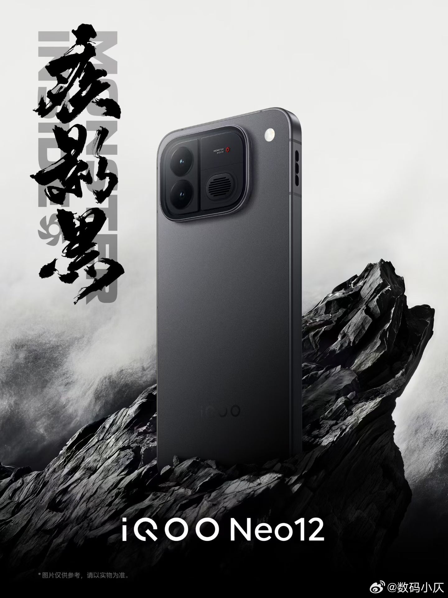 OriginOS[超话]iQOONeo12  三款配色各具锋芒！与中国美术学院联