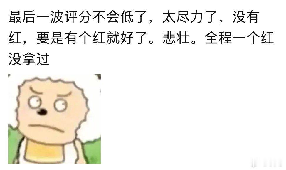 钎城燃尽了 绝境之下，钎城拼尽全力打满状态！用极致的输出与坚守诠释射手信仰，每一